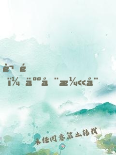 謝邀！人在漫威，至尊毀滅日